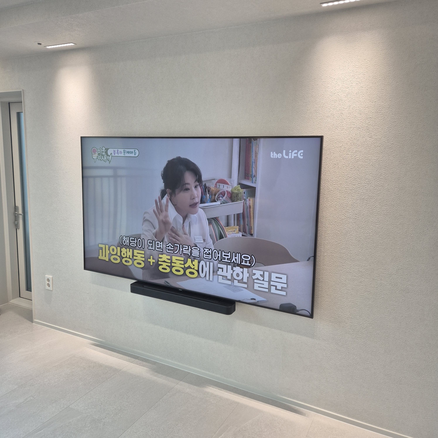 성남시 수정구 중원구 분당구 벽걸이TV 설치