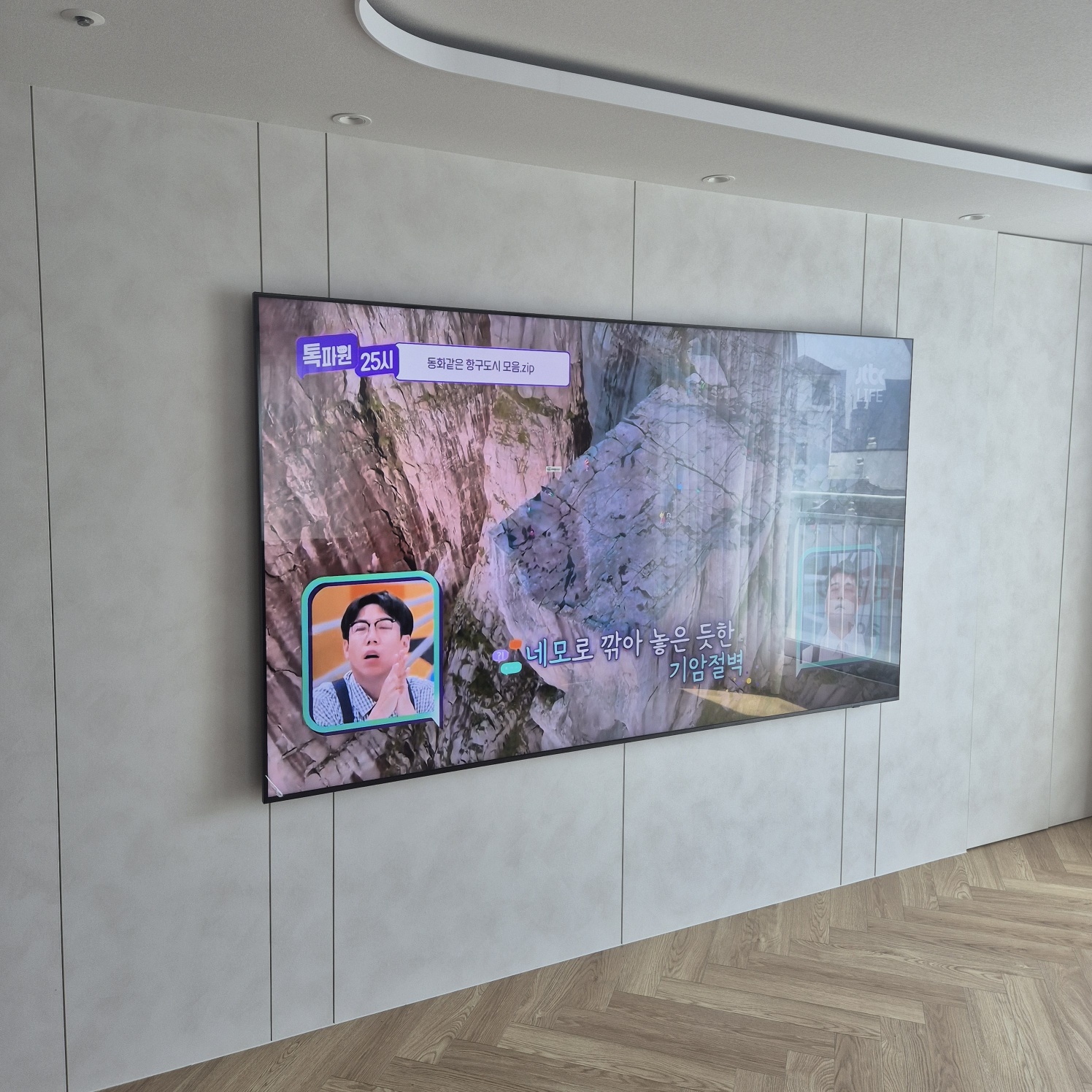 벽걸이TV 주변기기와 케이블 정리